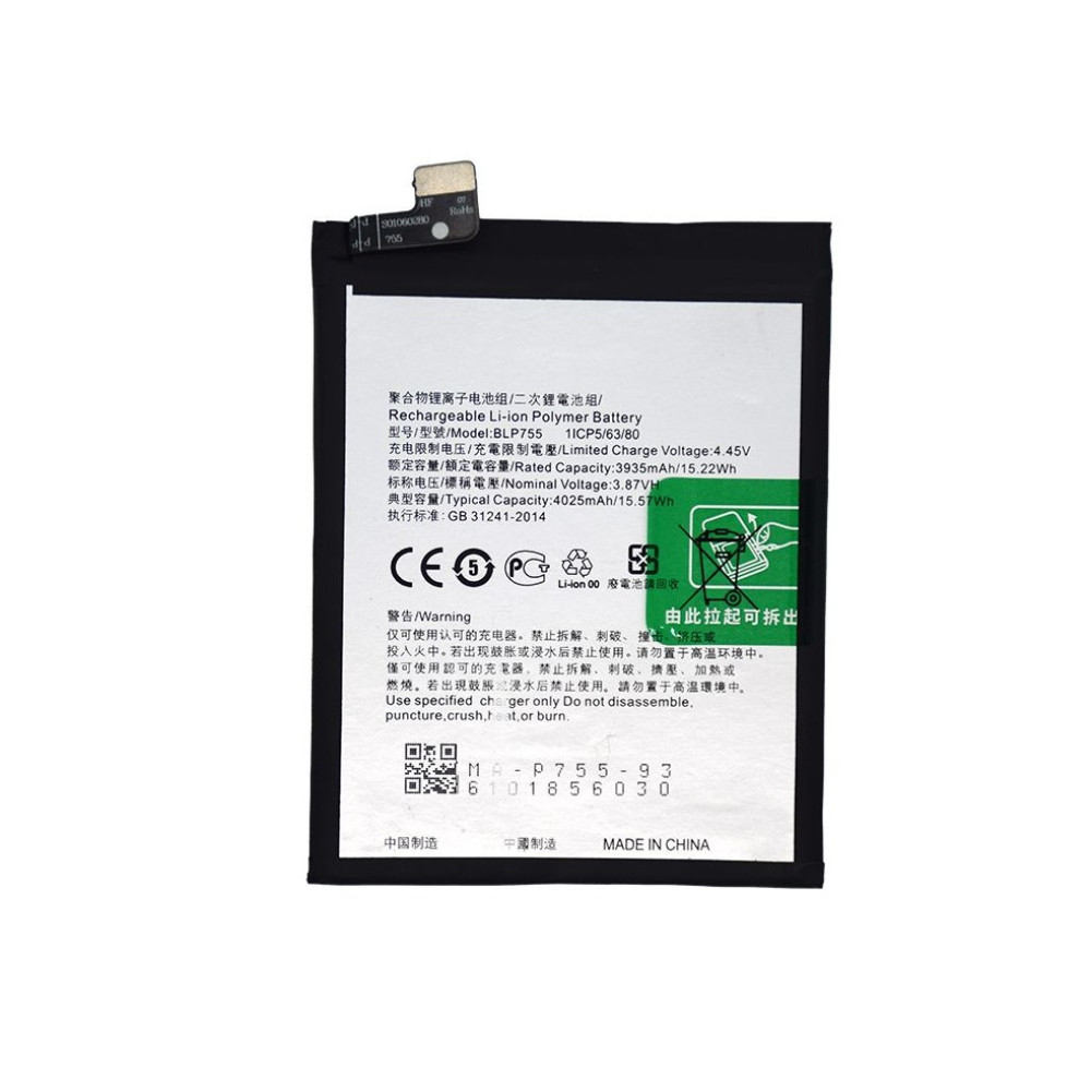 Oppo Find X2 Neo / X2 Lite / Reno 3 Pro / Reno 3 5G Battery BLP755 - 3935mAh (AMHigh Premium)