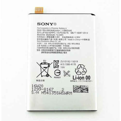 Sony Xperia X, L1 Replacement battery- LIP1621ERPC 2620 mAh 