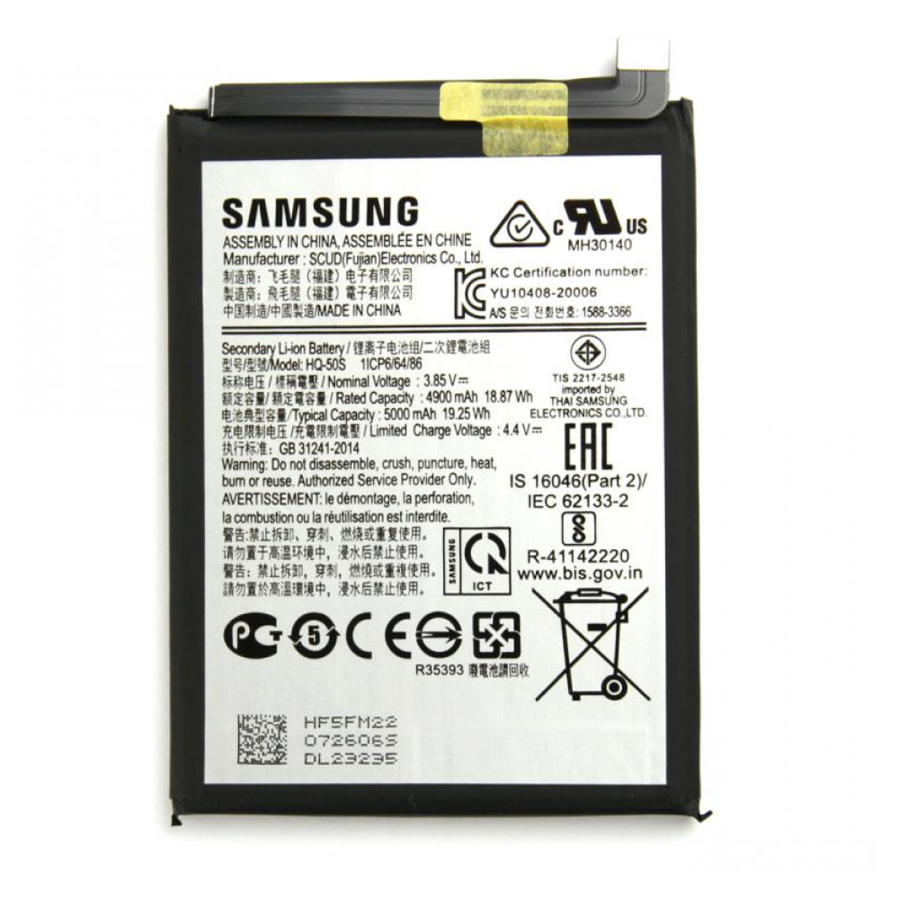 Samsung Galaxy A02s (SM-A025F) / A03s (SM-A037G) Battery (SCUD-HQ-50S) GH81-20119A - 5000mAh