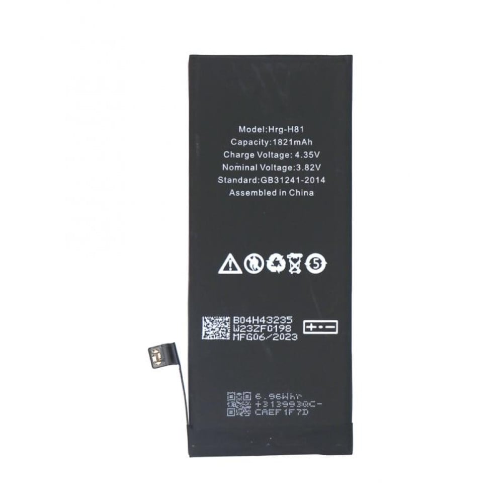 Replacement Battery For iPhone 8 - 1821 mAh