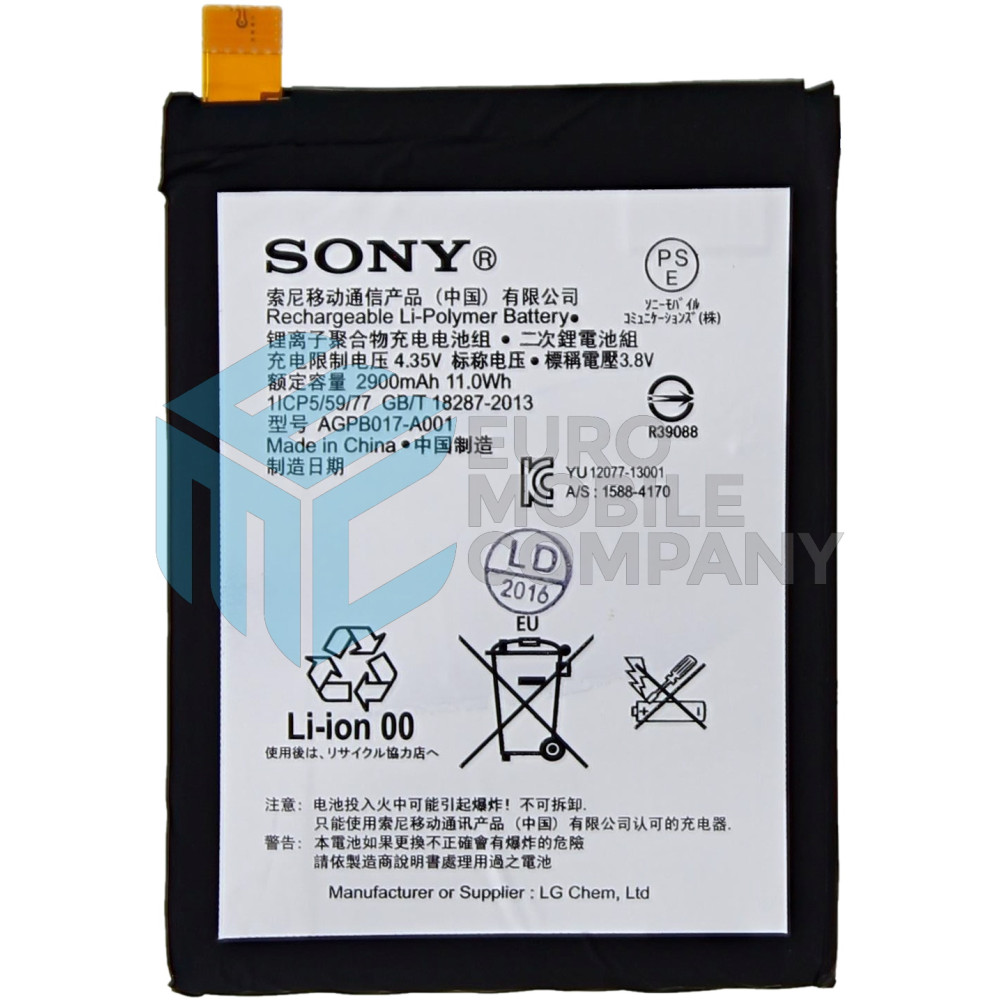 Sony Xperia Z5 Replacement Battery