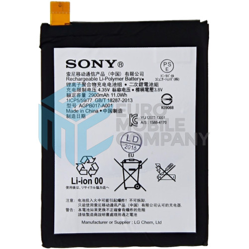 Sony Xperia Z5 Replacement Battery