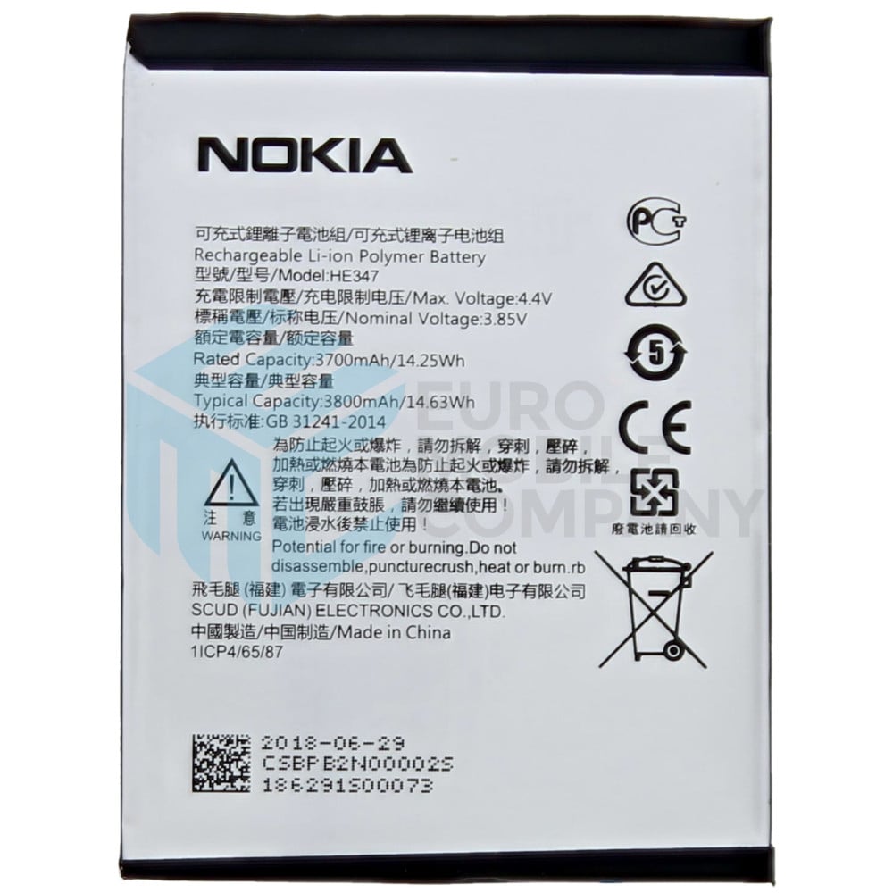 Nokia 7 Plus Battery HE347 - 3800mAh