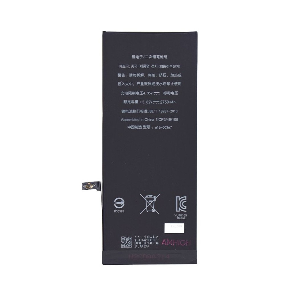 iPhone 6S Plus Battery APN 616-00045 (AMHigh Premium)