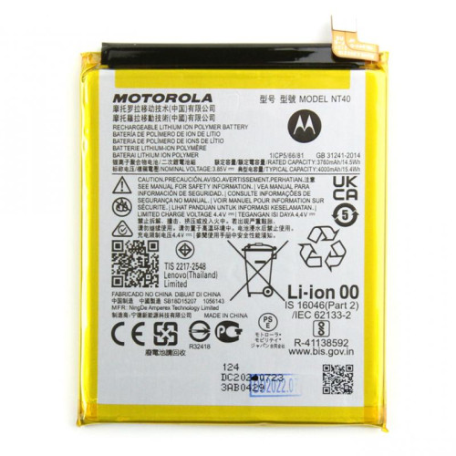 Motorola Moto E20 (XT2155) Battery NT40 (SB18D15207) - 4000mAh