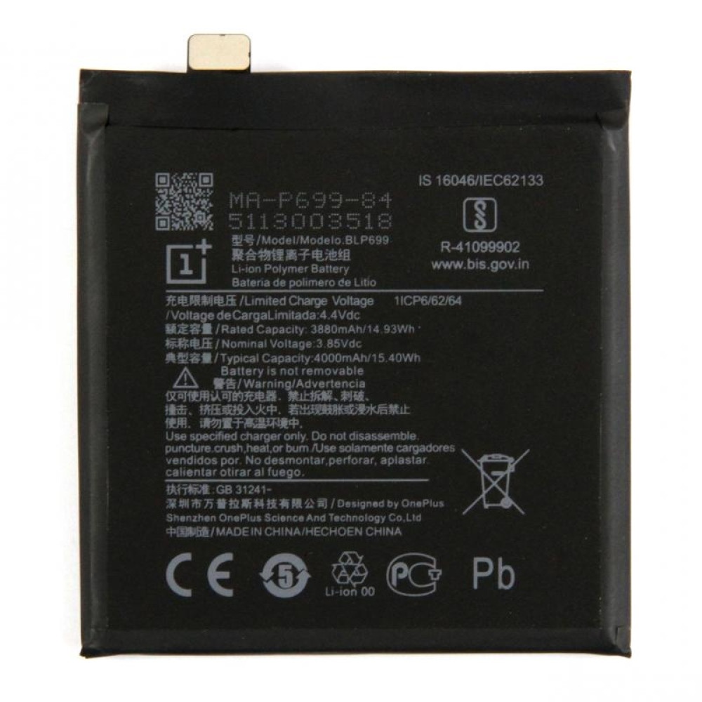 OnePlus 7 Pro (GM1910) Battery BLP699 (1031100009) - 4000mAh
