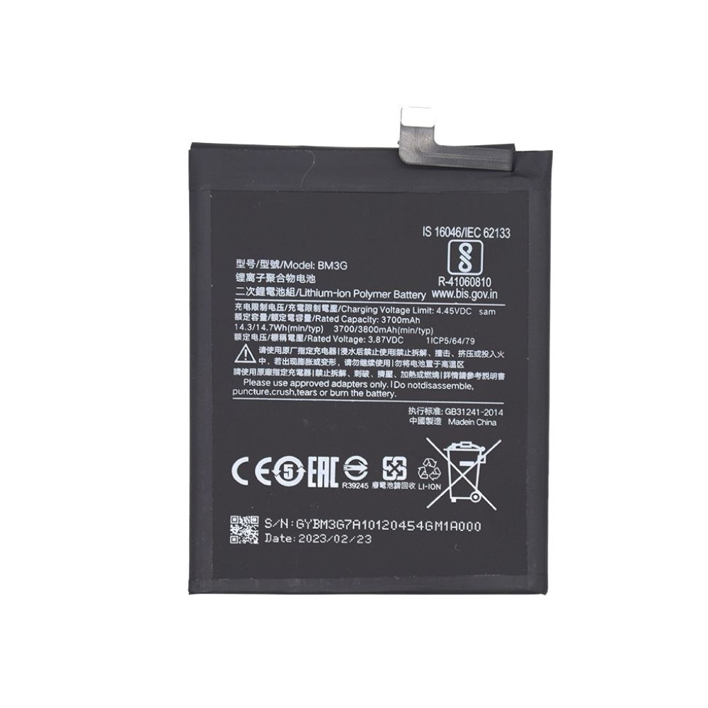 Xiaomi Mi Mix 3 (M1810E5A) Battery BM3G - 3800mAh (AMHigh Premium)