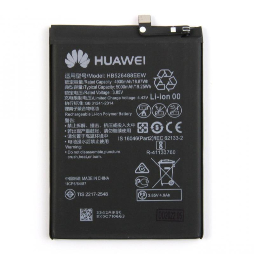 Huawei P smart 2021 (PPA-L22B) Battery HB526488EEW (24023342)- 5000mAh